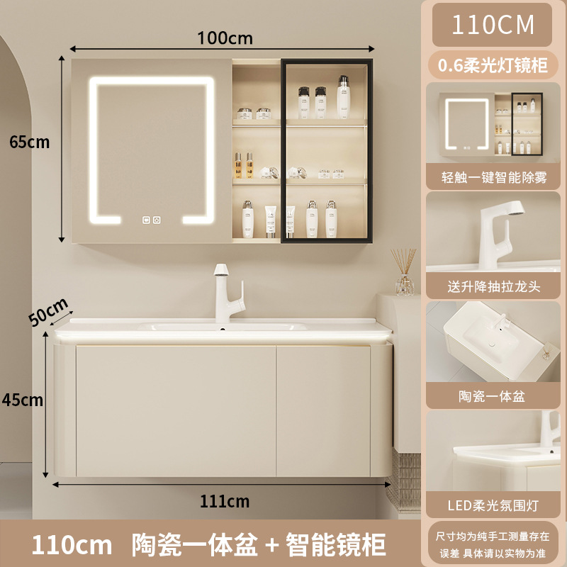 110CM - Cerámica integral cuenca - Gabinete de espejo inteligente - Grifos elevadores