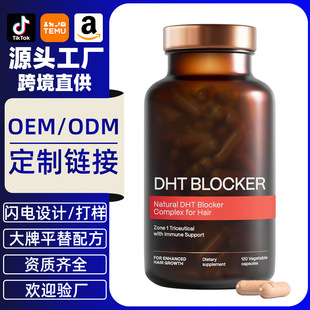 DHT������S�����^�l���L�z����������ؙ��a�䄩�羳�����z��OEM