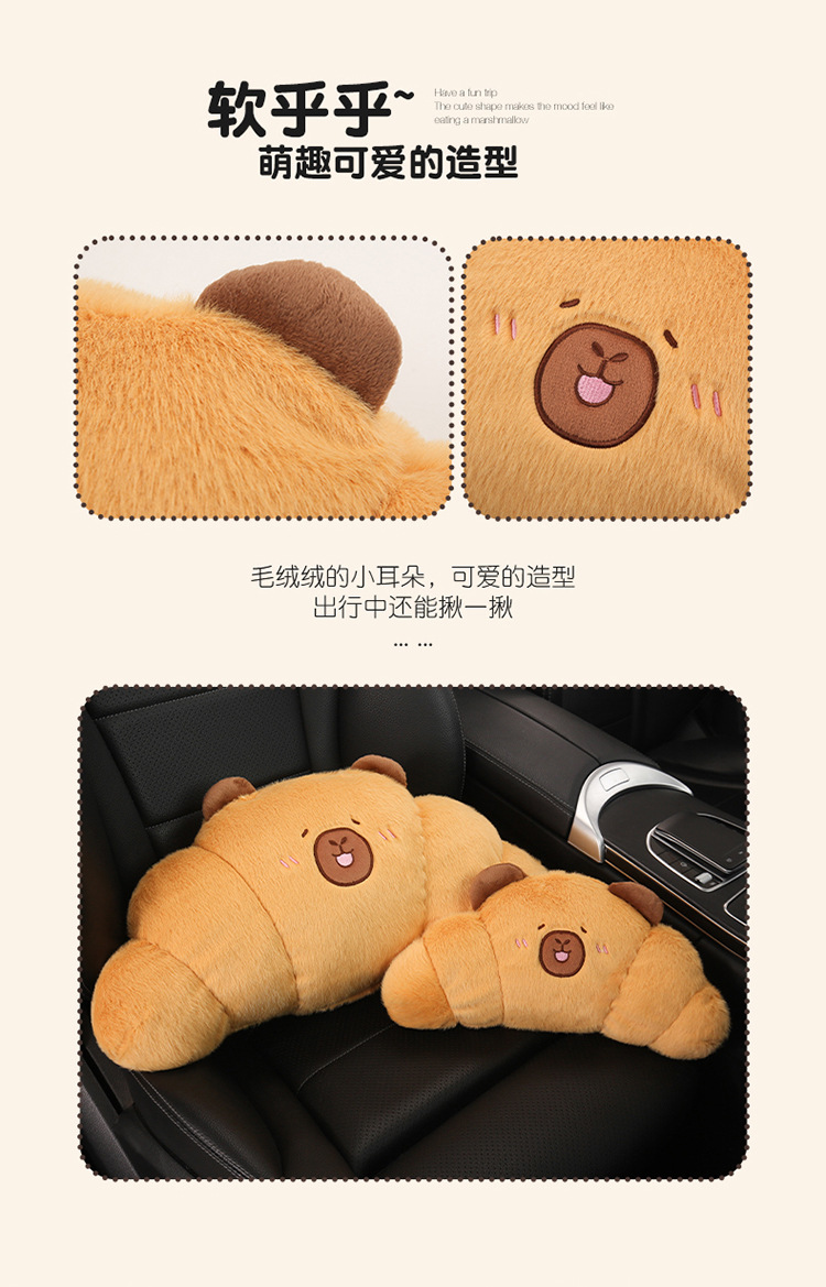 Plush Car Headrest Pillow, Neck Pillow, Cute Cushion, Car Seat Cushion, Cartoon Quirky Croissant Muscle Kt