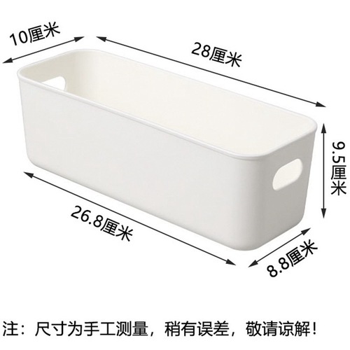 Miscellaneous storage basket snack storage box desktop storage box drawer wardrobe underwear underwear socks storage box home