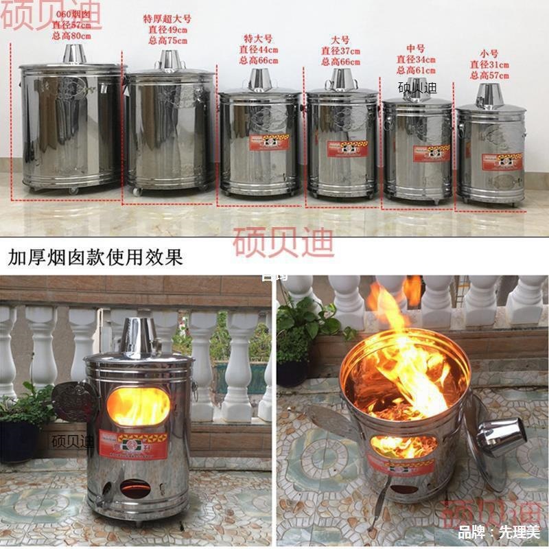 L焚无烟焚炉元宝大号化金桶不锈钢烧纸炉火炉烧经室内桶家用聚宝
