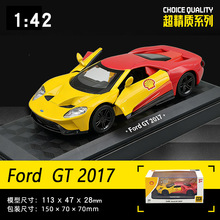 CCA����1/42����GT�������Ͻ���܇ģ�ͷ����ղؔ[����܇���m��