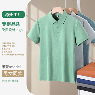 High-End Polo Shirt Short-Sleeved Embroidered Logo Corporate Work Clothes Advertising Shirt Event Cultural Shirt Lapel T-Shirt for Men