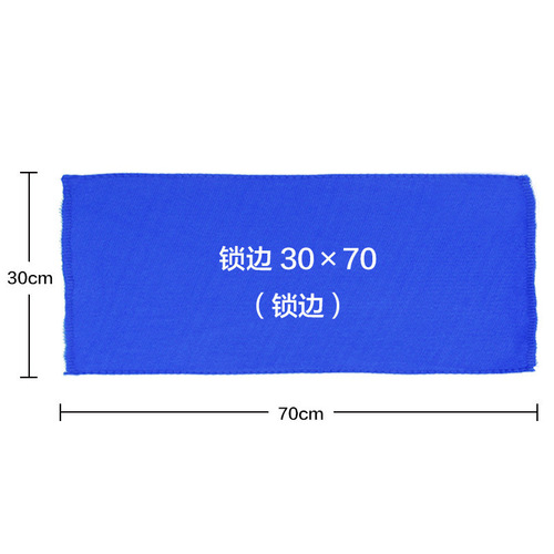 Towel, microfiber towel 30*30, car cleaning towel, ordinary absorbent car cleaning towel, blue