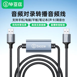 ����Ɲ ���l��䛾�ֱ�����l��USB��ֱ�����؂���� ���l�� Y50