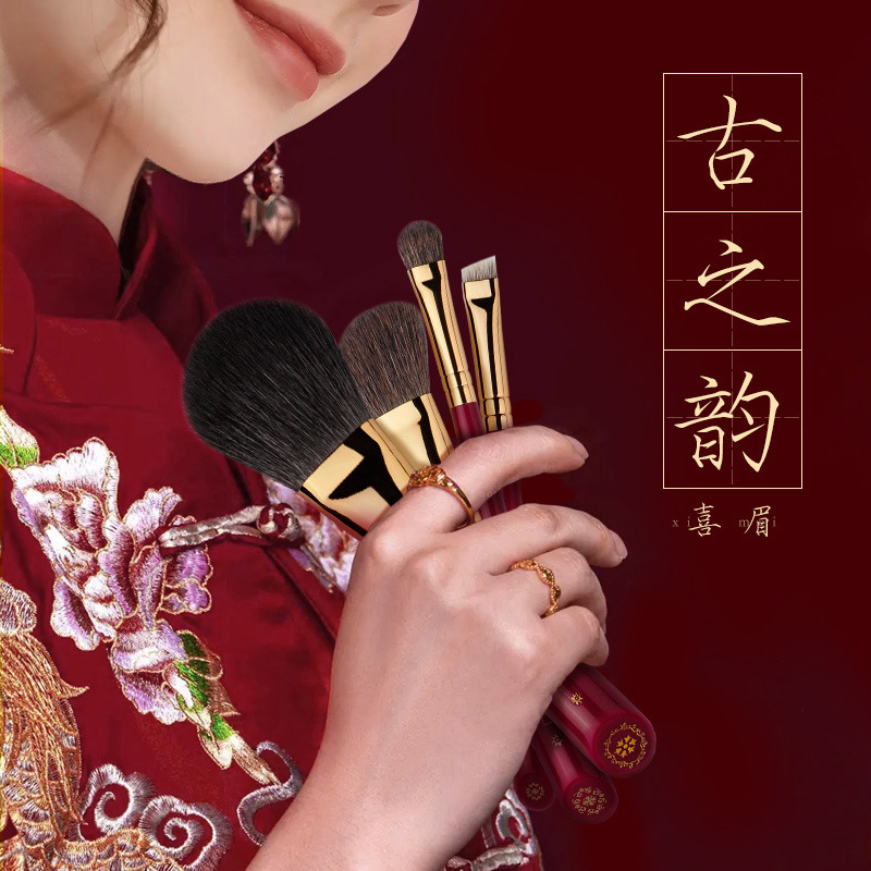 Solo cepillo de maquillaje de pelo animal Hebei Cangzhou cepillo de maquillaje rojo chino boda ceja serie cepillo conjunto al por mayor