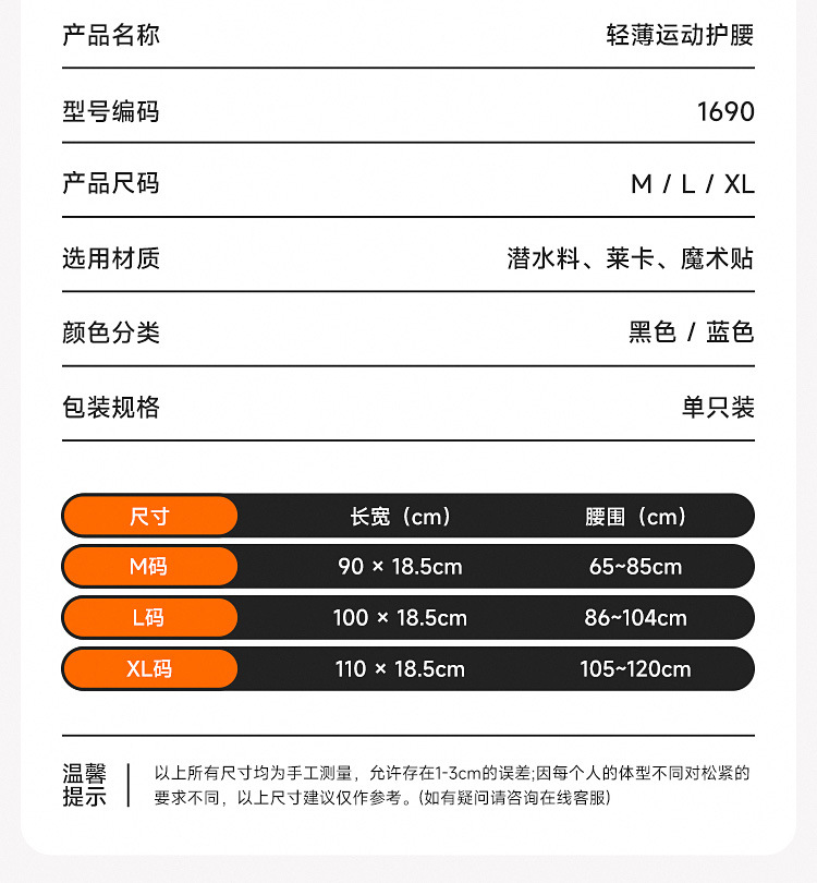 1690-详情_08.jpg
