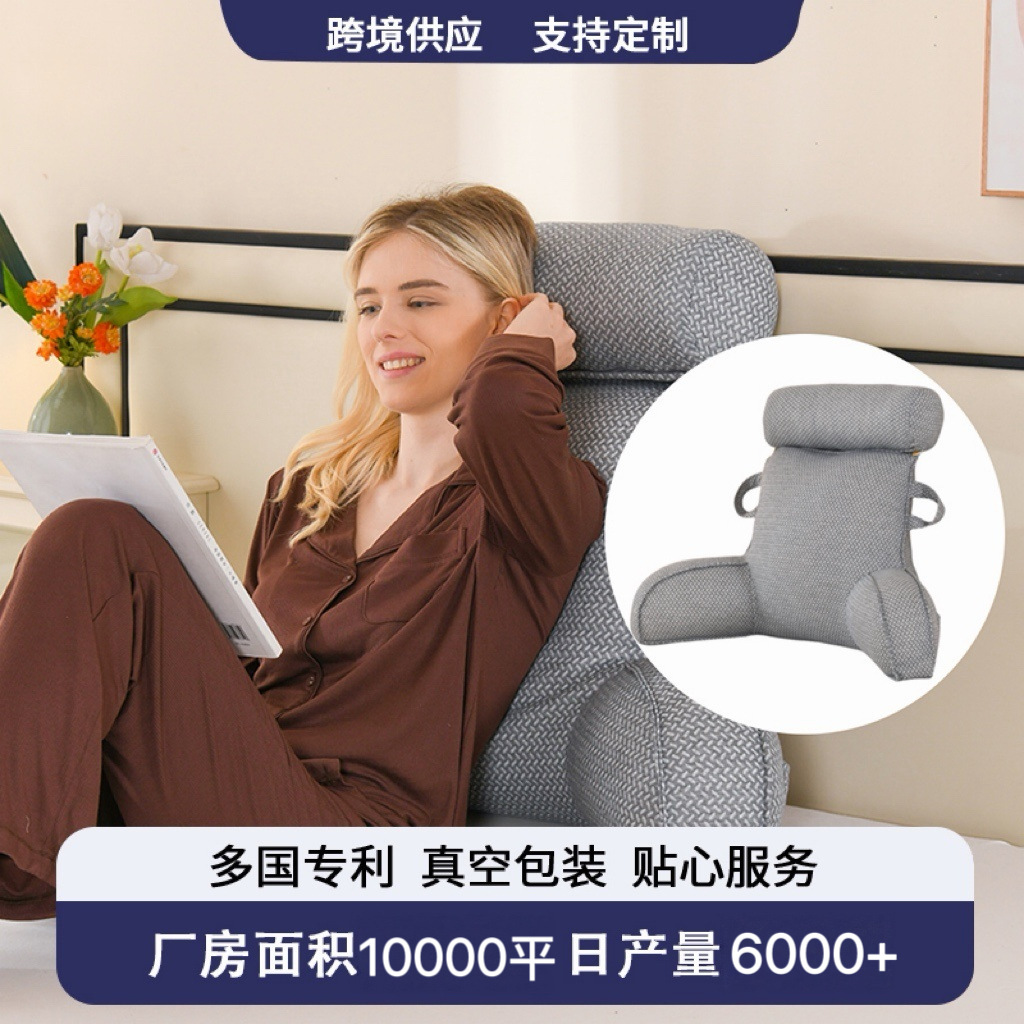 双提手阅读枕有扶手靠枕懒人沙发靠背可拆卸拆洗大腰靠有内胆抱枕