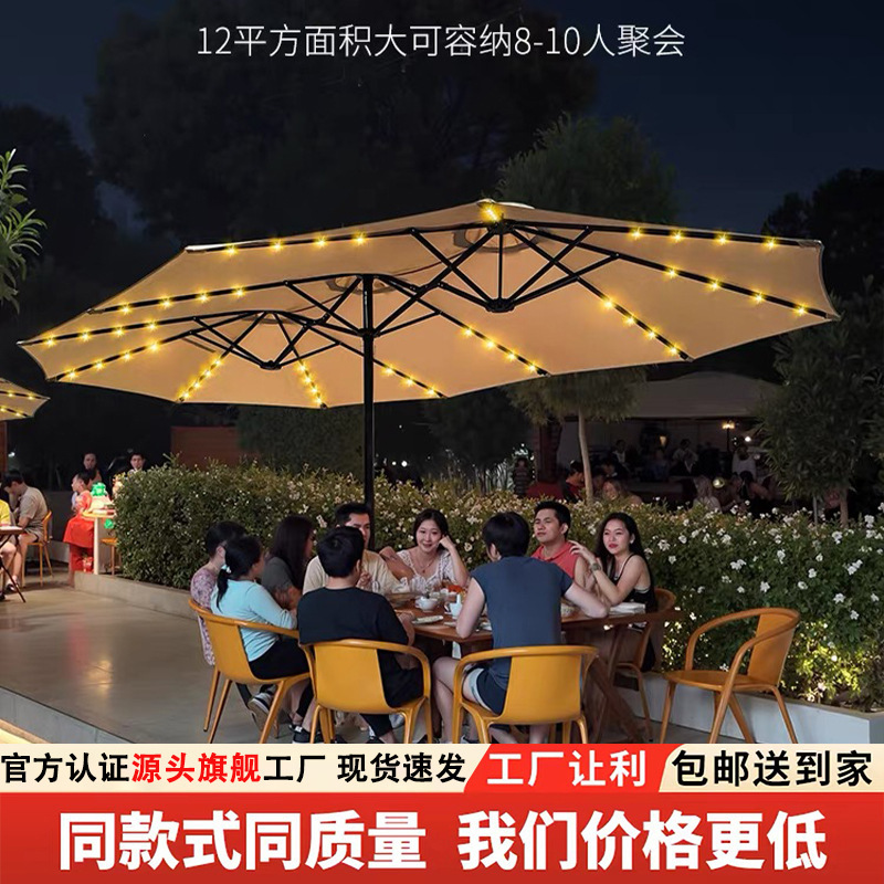 Outdoor sunshade umbrella with lights, villa courtyard umbrella, three-head center-pole umbrella, suitable for cafes, camping, outdoor stalls, large sunshade umbrella Outdoor sunshade umbrella with lights, villa courtyard umbrella, three-head center-pole umbrella, suitable for cafes, camping, outdoor stalls, large sunshade umbrella