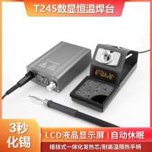 ��ͨT245����F���{���֙C�S���w�����ӹ��߸��l��̨c245���⵶�^