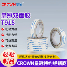 �ʹ�T915���I�p���z�޼���ճ�͜ر�Ĥ�_�Pճ�150&mu;