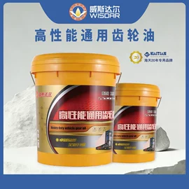 液压油;工业齿轮油;工业润滑脂