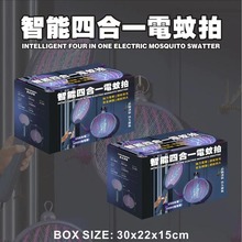 台湾娃娃机批发改装巨无霸盒热电蚊拍USB折叠灭蚊拍灭蚊灯二合一