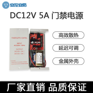 �T���Դ12V5A�����Դ�������������T�p�T12V3A�T��׃����