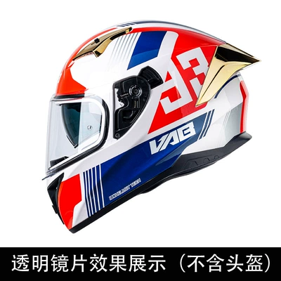 Vision Wear-Resistant Motorcycle Night — Dəbilqə (Kaska) aksesuarları - universal-lenses-901-clear-lens