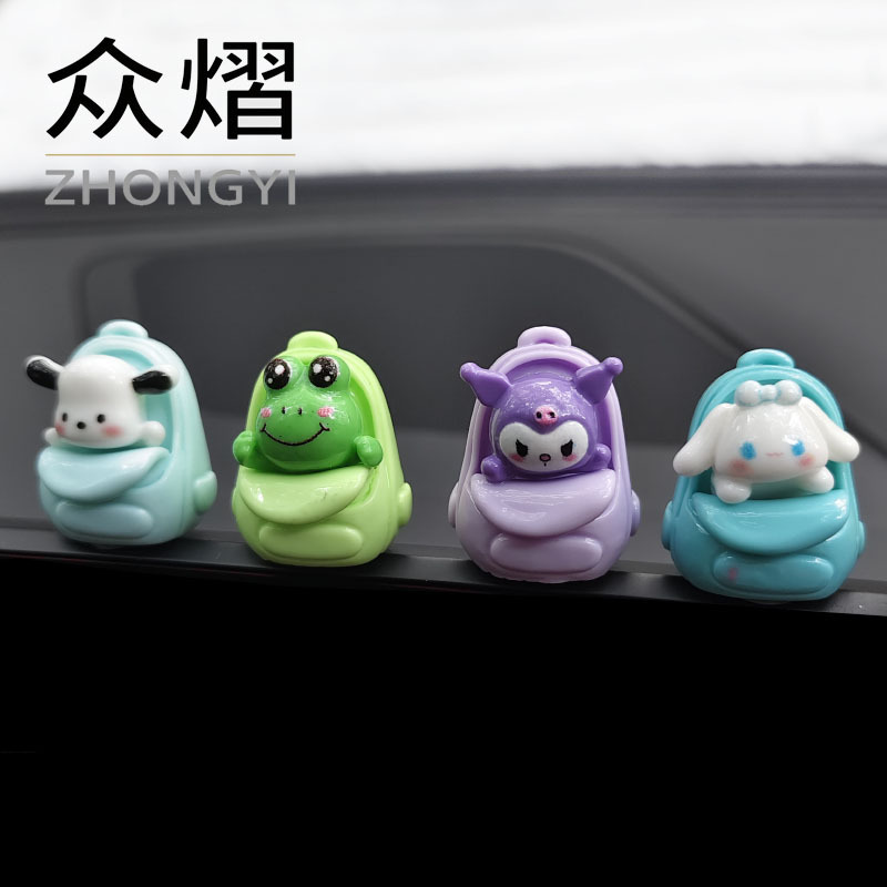微景观创意三丽鸥书包装饰品卡通公仔配件迷你桌面树脂小摆件可爱|undefined