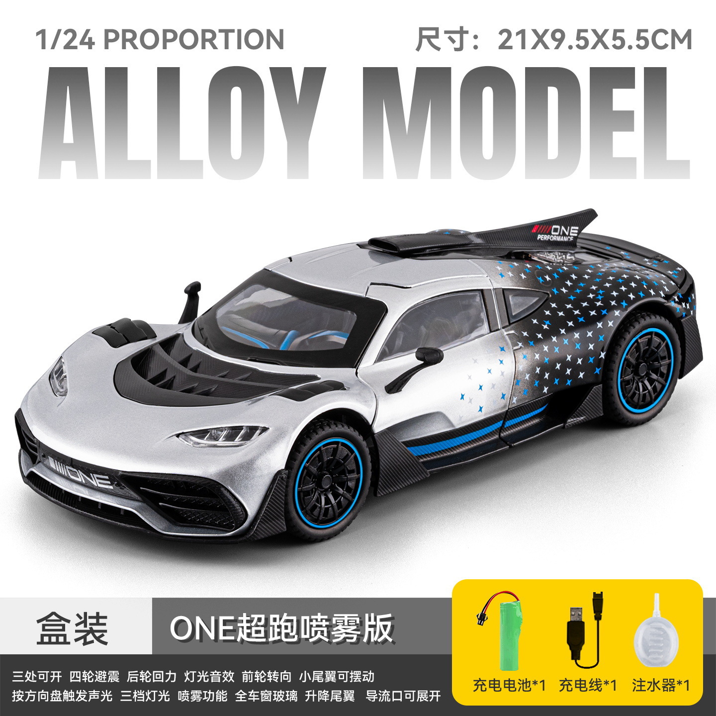 1:24 Modelo de automóvil BMW ONE de aleación en versión pulverizada – Color plateado