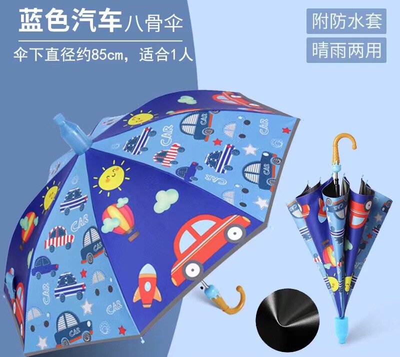 晴雨両用漫画黒ゴム日焼け止め傘幼稚園赤ちゃん傘男女児童自動児童傘はロゴを印刷できる|undefined