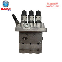 ��Ʒ����������ͷ�ܳ�16006-51012