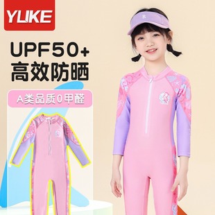 Children's swimsuit girls' middle and big children's one-piece long-sleeved trousers 2023 new sun protection professional swimming suit equipment