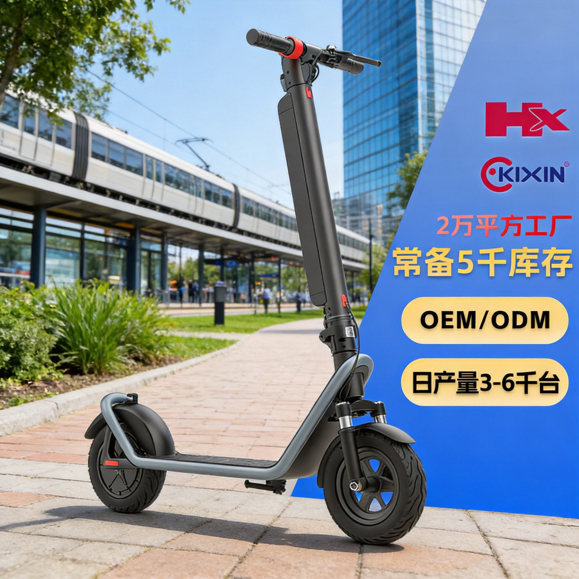 Scooter eléctrico todoterreno de 36V para adultos, plegable, de dos ruedas, con amortiguación, para desplazamientos.