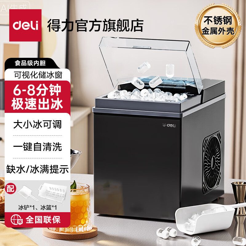 Deli Ld666 Ice Maker for Home Use, Mini-Sized, Fully Automatic, Intelligent Monitoring Ice Maker Ld666 Ice Cube Maker Deli Ld666 Ice Maker for Home Use, Mini-Sized, Fully Automatic, Intelligent Monitoring Ice Maker Ld666 Ice Cube Maker