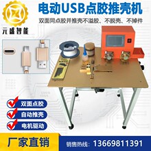 USBczƚCHDMIXӮaƷzczC