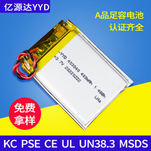 3.7V �ۺ����늳�503030 400mAh ���C���݃x�{�����C ���ܱ��ر�