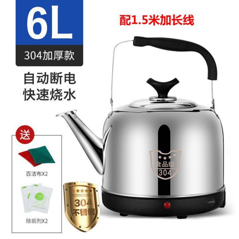 Hervidor eléctrico de acero inoxidable hervidor de agua eléctrica de alta capacidad hervidor de flauta hervidor de agua auto apagado hervidor de té doméstico aislante