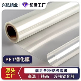 PET塑料片;其他婚庆用品;墙贴