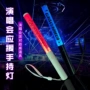 明星应援定制演唱会发光棒