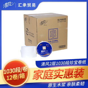 BJ10AVD���L���ĳ�2��1030���䌚������P���Ƶ��k��ϴ���g�l����