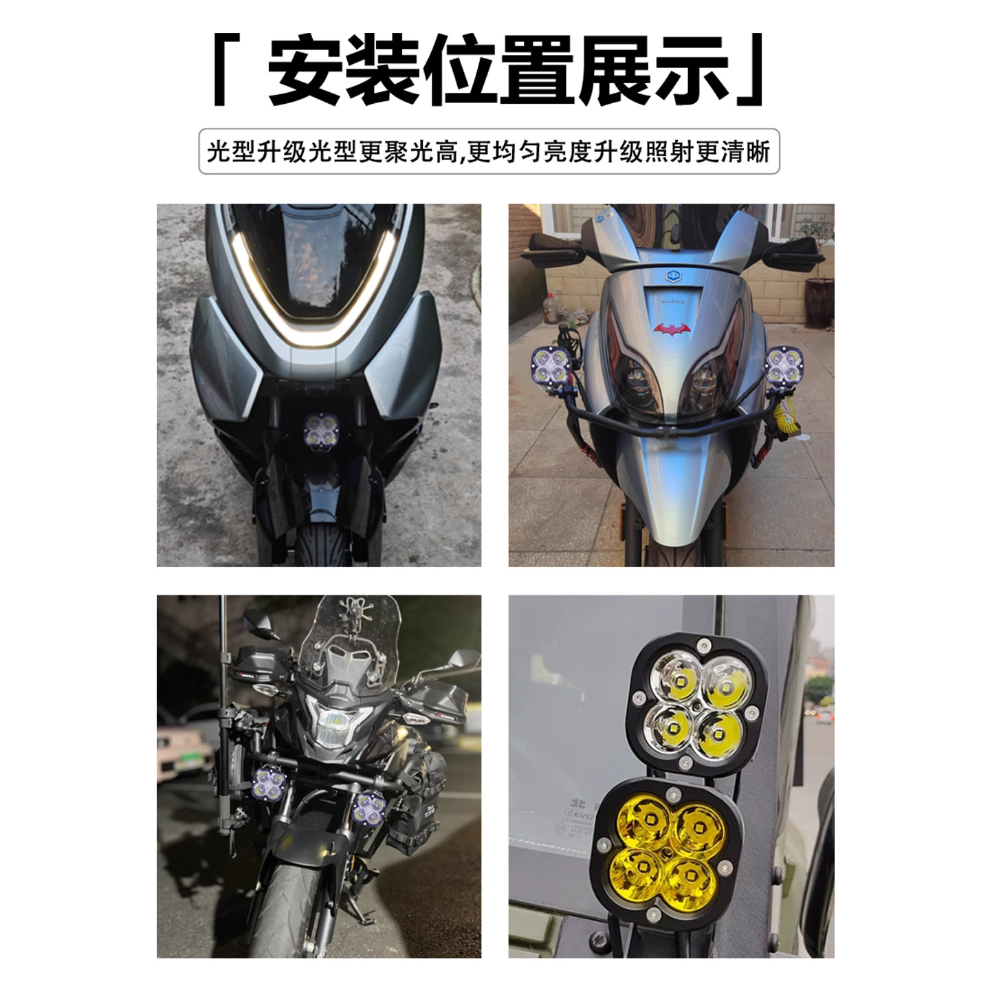 Nan Teng Spotlight Out-of - Road Light Shell Spotlight Shell Light Shell Accessories Shell