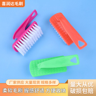 Multifunctional fruit and vegetable brush kitchen household washing vegetable and fruit cleaning brush color plastic vegetable and fruit cleaning brush wholesale