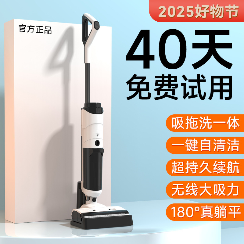 Floor Washing Machine, Suction and Mopping Integrated Robot, Mopping Three-In-One Household Vacuum Cleaner, Sweeping Electric Mop, Automatic Cleaning