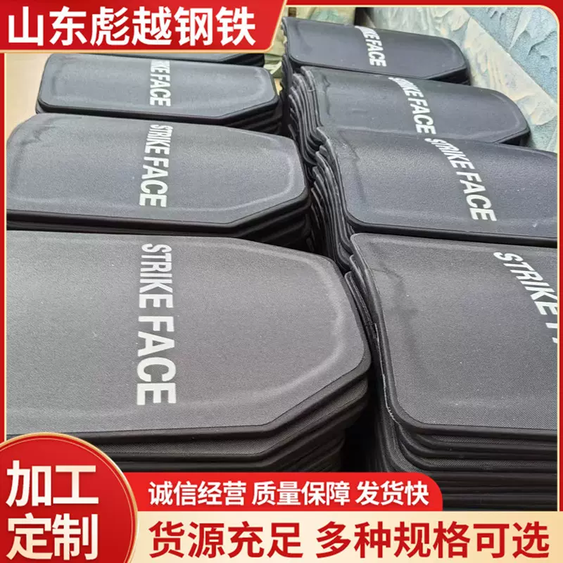 厂家现货防弹插板 防弹衣战术背心用防弹配重钢板切角方形25*30mm