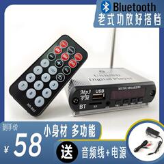 多機能音楽プレーヤー Bluetooth 5.0 ワイヤレスレシーバー 古いアンプを改造してカード/USBプレーヤーに変更 音響機器