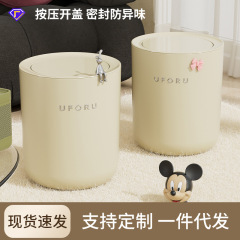 Ufuru ゴミ箱 家庭用 高価値 大容量 キッチン リビングルーム バスルーム 密閉プレス ゴミ箱 蓋付き