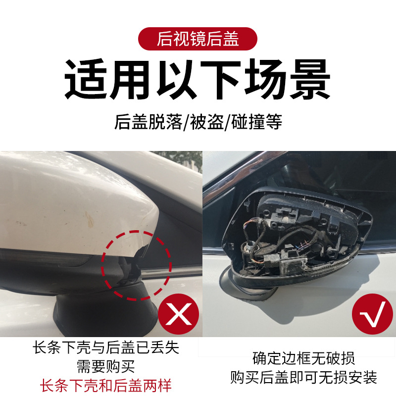 Крышка зеркала Mazda 3 без покраски левая