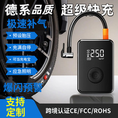 国境を越えた車のエアポンプ緊急始動電源オールインワンマシンミニパワーオールインワンワイヤレスポータブルエアポンプ