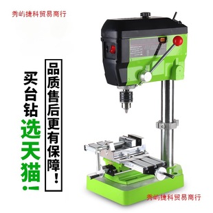 ���@���I��΢��̨�̨ʽ��荴�㊴�����荿יCС�;���220v֧��