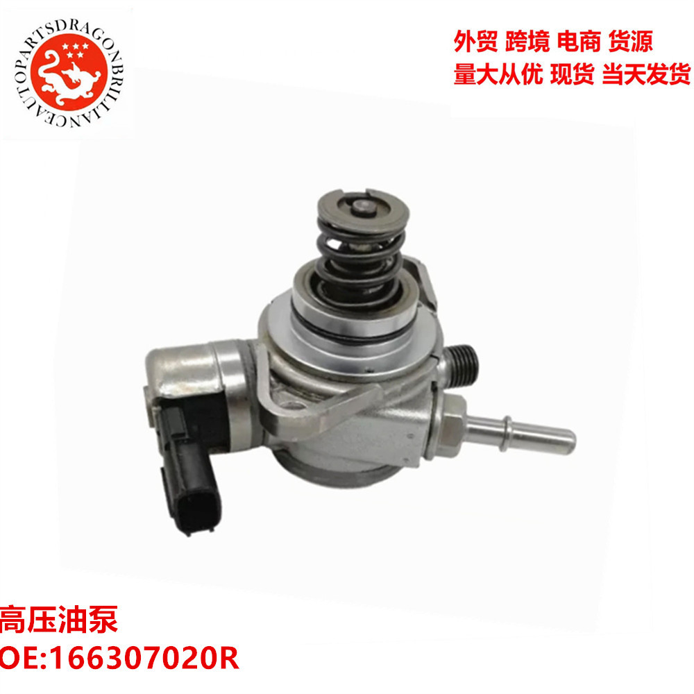 Nuevo conjunto de bomba de combustible de alta presión para automóviles en stock 1663000Q0B 166307020R 16630-7020R