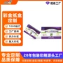医疗定做定制保健品彩盒