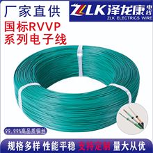 ֱNRVVP 3*1.0MMоo׾  I̖ 늾|