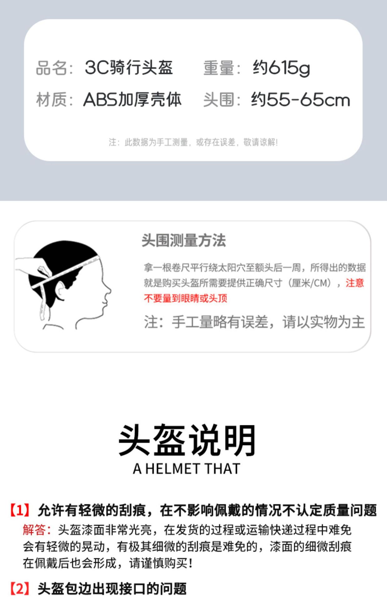 3C Certified Electric Vehicle Summer Helmet - Universal Half Helmet