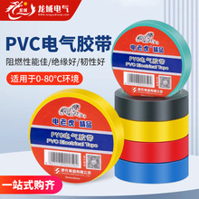 늹��^���z��PVC��ɫ��ȼ�z����ϻ��͸ߜظ�ճ�Է�©늷�ˮ�z��
