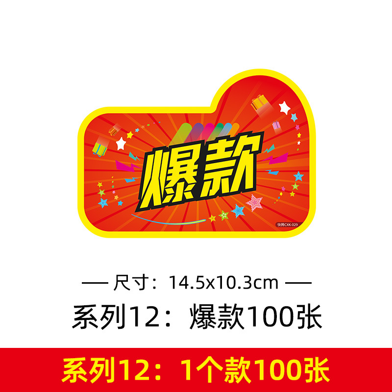 중형 판촉 카드 시리즈 11 인기 스타일 100장