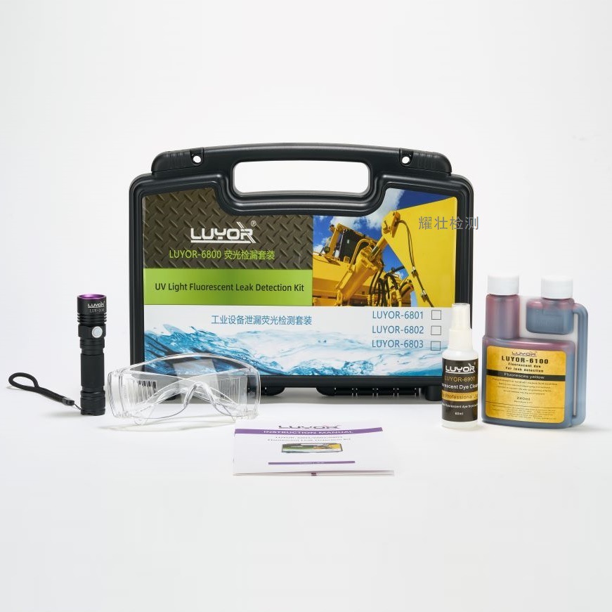 紫外线荧光检漏套装LUYOR-6801液压系统、发动机、变速箱的泄漏