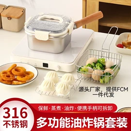 保鲜盒、饭盒;盘;多功能锅