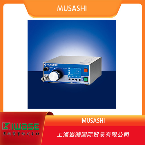 MUSASHI武藏，应对粘度变化高精度点胶机ML-6000X-CTR-N-VHR